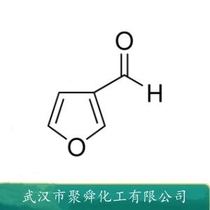 3-糠醛,3-Furaldehyde