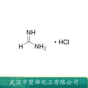 甲脒盐酸盐,Formimidamide hydrochloride