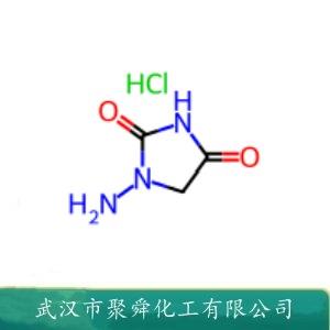 1-氨基海因盐酸盐,1-Aminohydantoin hydrochloride