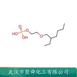 耐碱渗透剂OEP-70,Poly(oxy-1,2-ethanediyl), .alpha.-(2-ethylhexyl)-.omega.-hydroxy-, phosphate