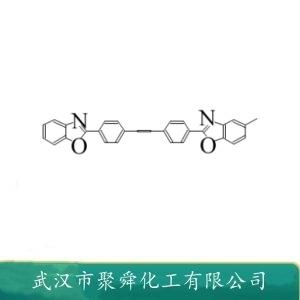 熒光增白劑KSN,Fluorescent Brightener KS-N