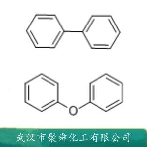 二苯醚-聯(lián)苯共晶,Diphyl