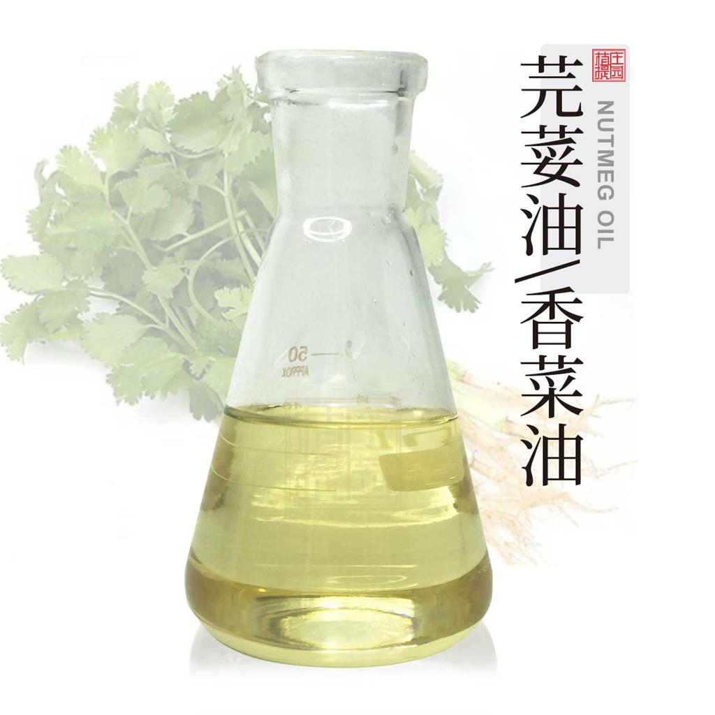 芫荽油,Coriander oil