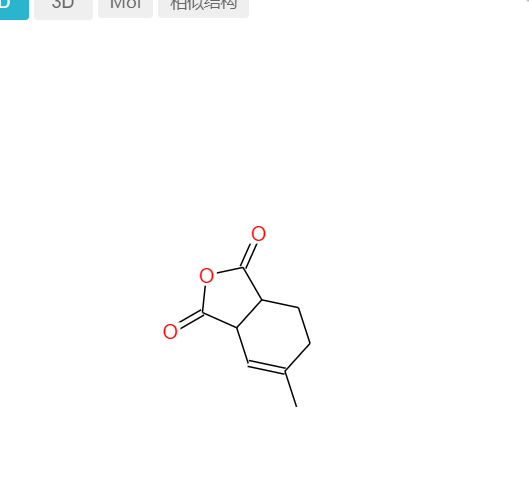 甲基四氢苯酐,Methyl tetrahydrophthalic anhydride