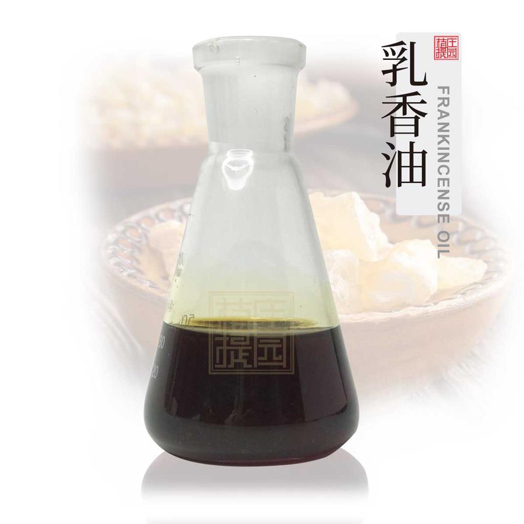 乳香油,Olibanum oil