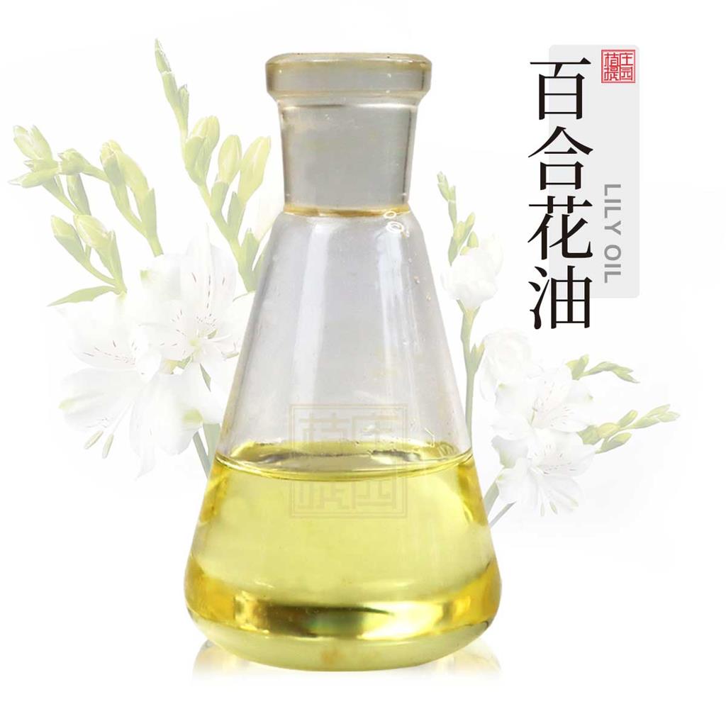百合油,Lily oil