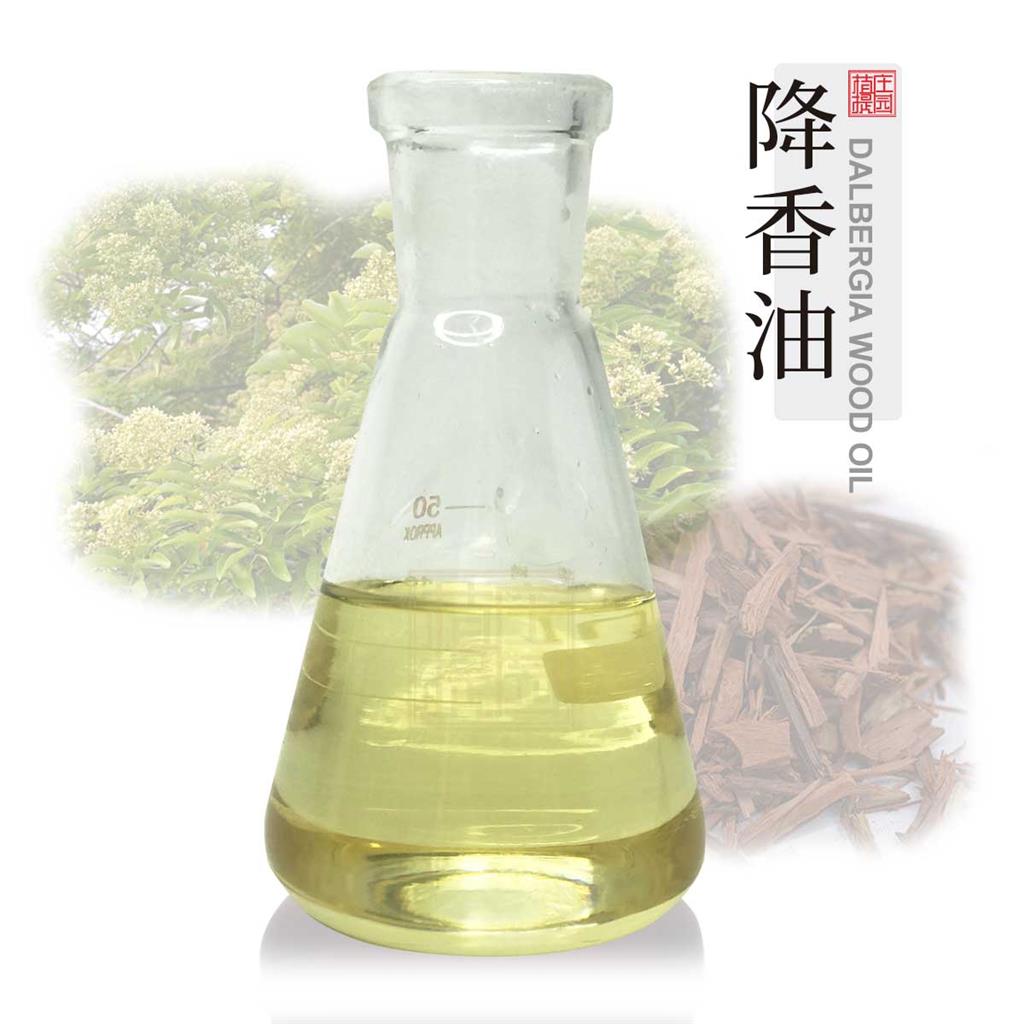 降香油,lignum oil