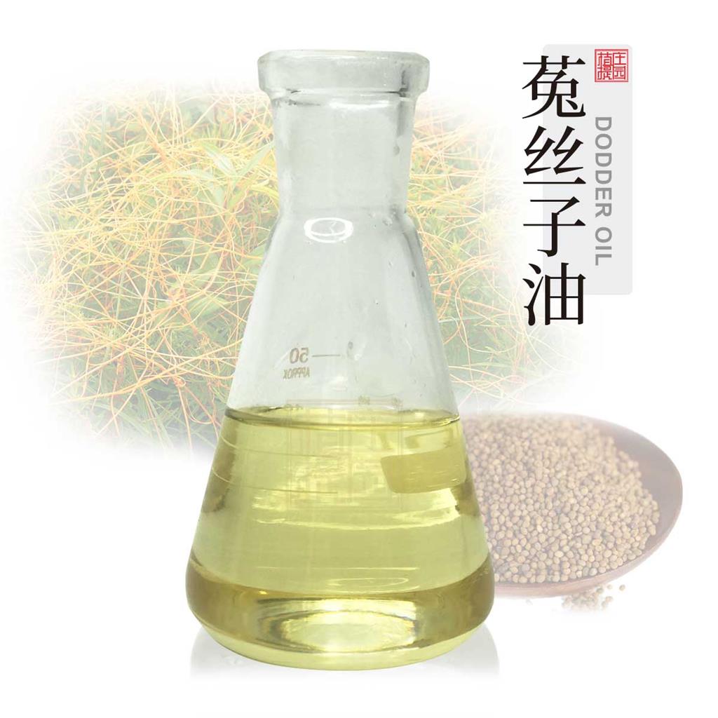 菟丝子油,CHINESE DODDER SEED