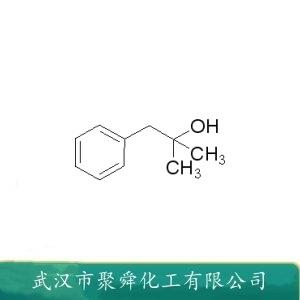 二甲基苄基甲醇,2-Methyl-1-phenyl-2-propanol