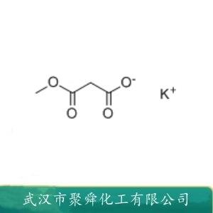 丙二酸单甲酯钾盐,Monomethyl monopotassium malonate