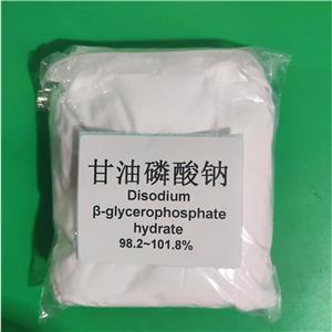 甘油磷酸钠  17603-42-8