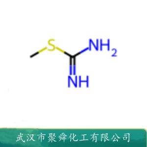 S-甲基異硫脲半硫酸鹽,S-Methylisothiourea sulfate