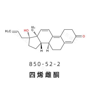 Altrenogest烯丙孕素/四烯雌酮850-52-2