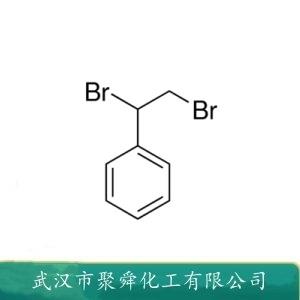 1,2-二溴乙基苯,Styrene dibromide