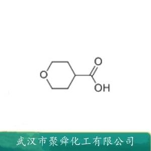 四氢吡喃-4-甲酸,Tetrahydro-2H-pyran-4-carboxylic acid