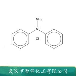 1,1-二苯肼盐酸盐,1,1-Diphenylhydrazinium chloride