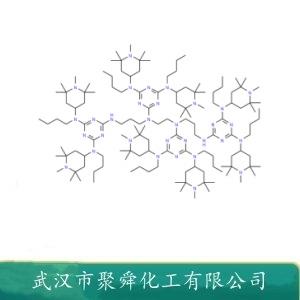 光穩(wěn)定劑119,Chimassorb 119