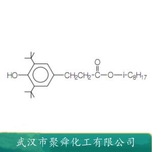 抗氧化劑1135,Octyl-3,5-di-tert-butyl-4-hydroxy-hydrocinnamate