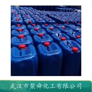 抗氧化劑1135,Octyl-3,5-di-tert-butyl-4-hydroxy-hydrocinnamate