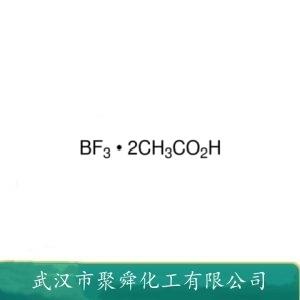 三氟化硼乙酸,Boron Trifluoride-Acetic Acid Complex