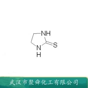 1,2-亞乙基硫脲,Ethlenethiourea