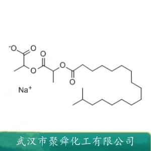 异硬脂酰乳酰乳酸钠,Sodium isostearoyl-2-lactylate