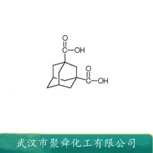 1,3-金刚烷二甲酸,1,3-Dicarboxyadamantane