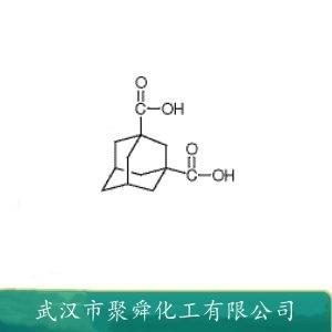 1,3-金剛烷二甲酸,1,3-Dicarboxyadamantane