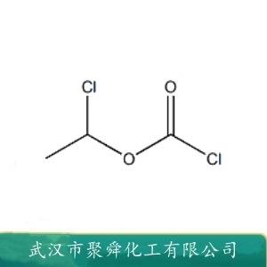 氯甲酸-1-氯乙酯,CHLOROETHYL CHLOROFORMATE