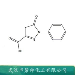 1-苯基-3-羧酸基-5-吡唑酮,5-Oxo-1-phenyl-2-pyrazolin-3-carboxylic acid