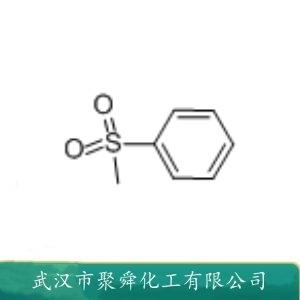 甲基苯基砜,Methyl phenyl sulfone