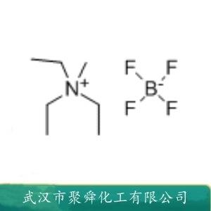 三乙基甲基銨四氟硼酸鹽,Triethylmethylammonium Tetrafluoroborate