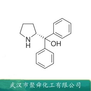 (R)-(+)-α,α-二苯基脯氨醇,diphenyl-[(2R)-pyrrolidin-2-yl]methanol