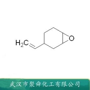 1,2-环氧-4-乙烯基环己烷,1,2-Epoxy-4-vinylcyclohexane (mixture of isomers)