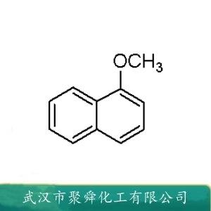 1-甲氧基萘,1-Methoxynaphthalene