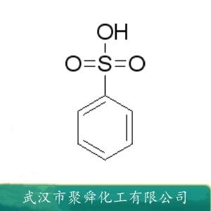 苯磺酸,benzenesulfonic acid