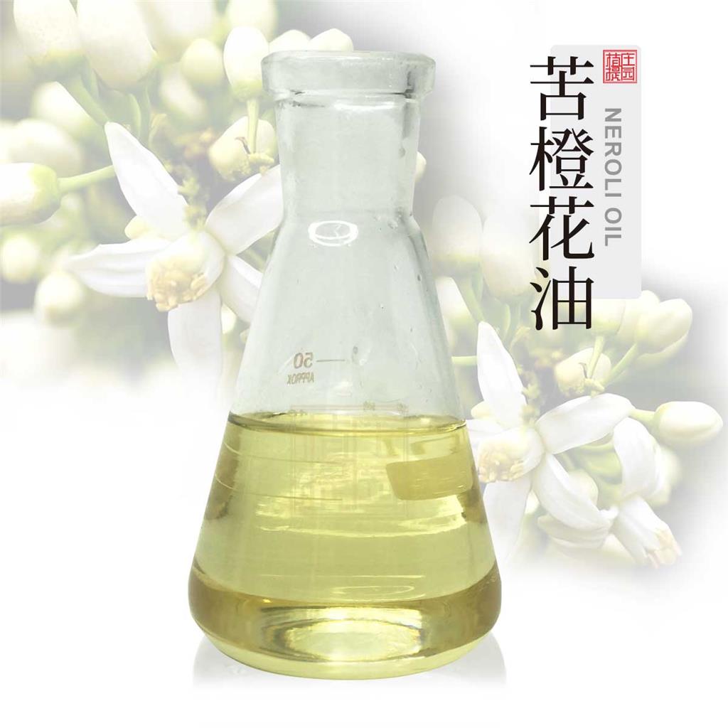 苦橙花油,Neroli oil