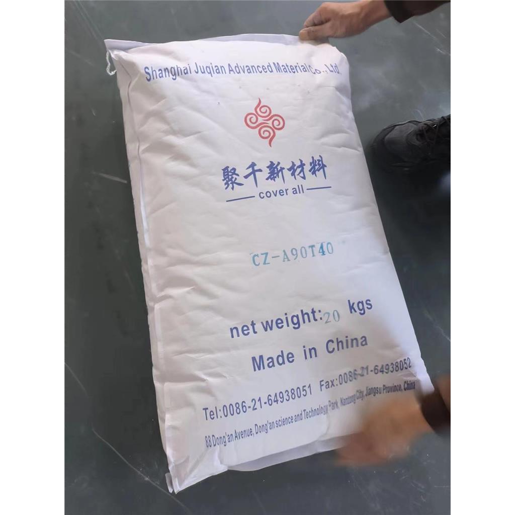 pvc 锑基专用阻燃协效剂（三氧化二锑替代品）,Antimony trioxide substitute