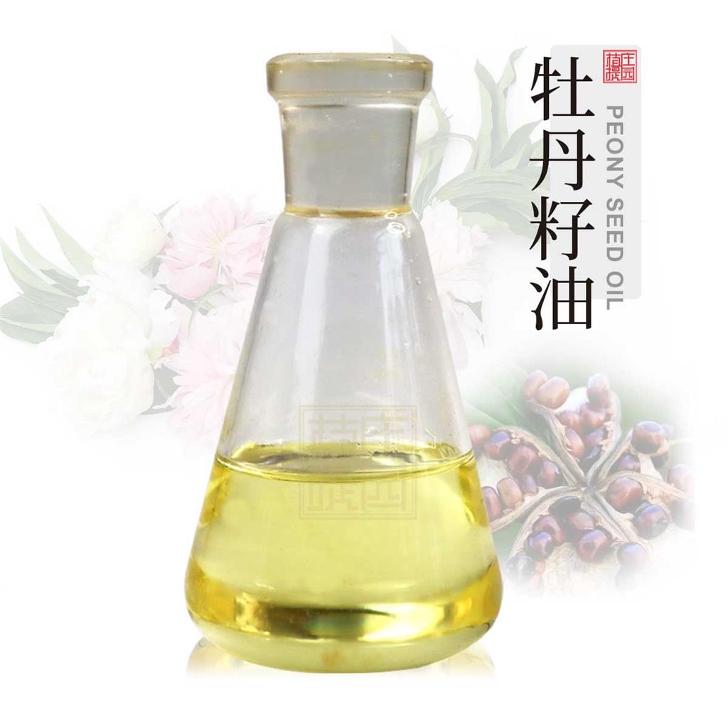 牡丹籽油,Peony seed Oil