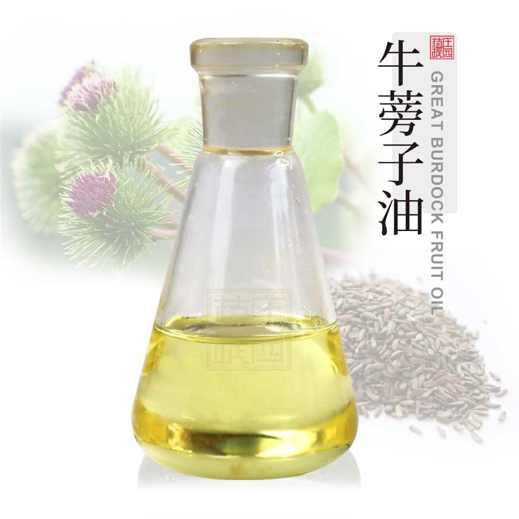 牛蒡子油,ARCTIUM LAPPA SEED OIL