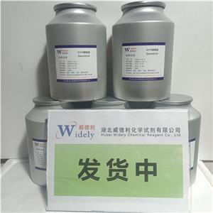 G418硫酸盐  10克/瓶   50克/瓶  100克/瓶  500克/瓶 、图谱、质检单、检测方法 