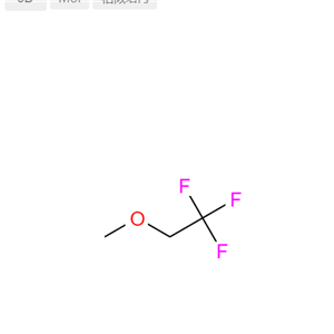 2,2,2-三氟乙基甲基醚