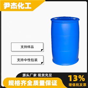 2,4-二甲基-6-叔丁基苯酚,2-tert-Butyl-4,6-dimethylphenol