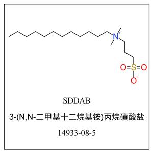 3-(N,N-二甲基十二烷基铵)丙烷磺酸盐,SDDAB