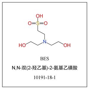 2-(二乙醇胺基)乙磺酸,BES