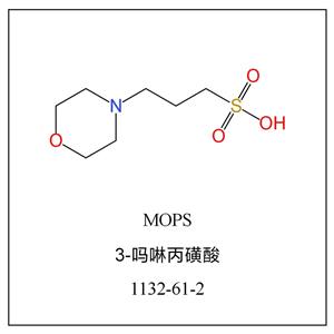 3-吗啉丙磺酸,MOPS