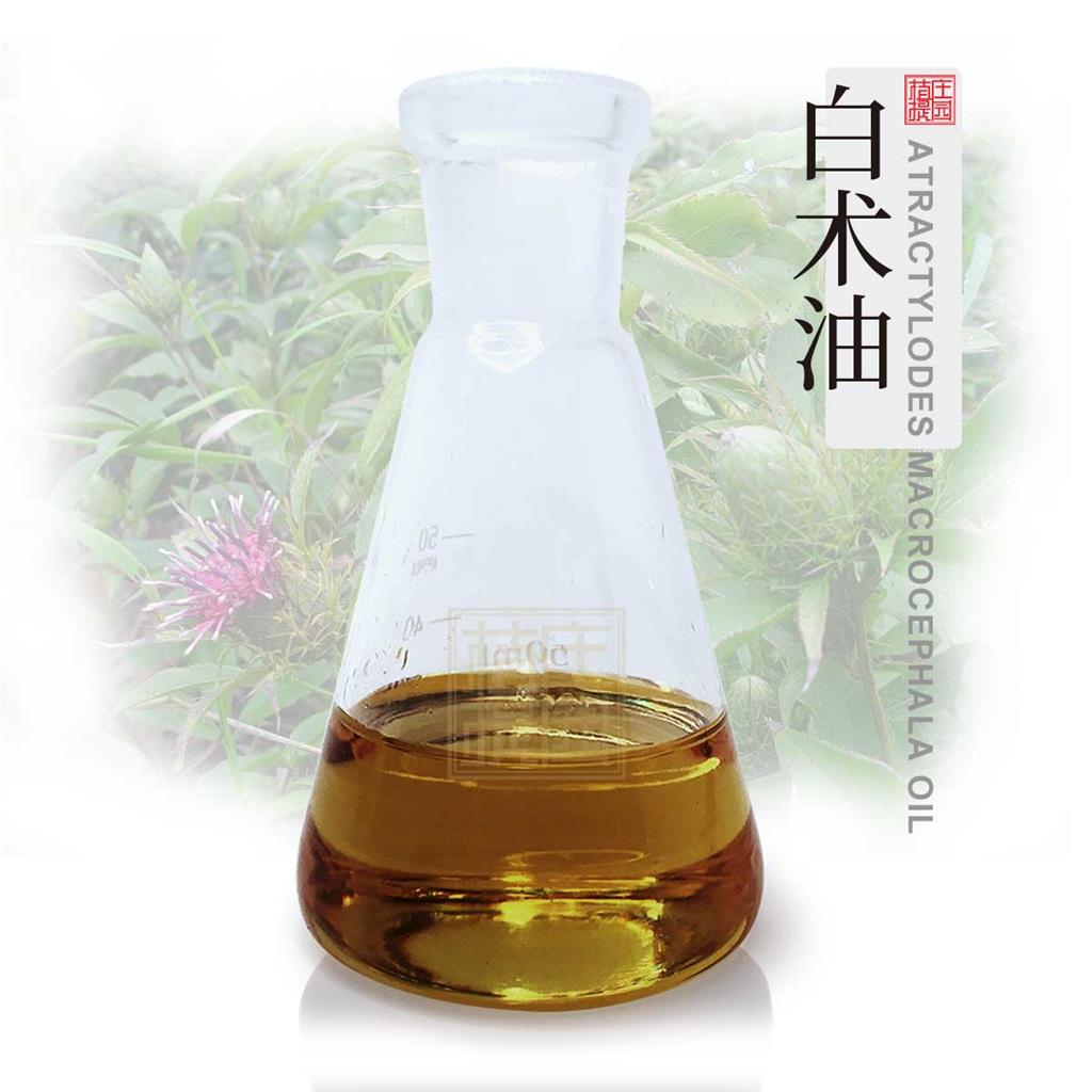 白术油,Atractylodes oil