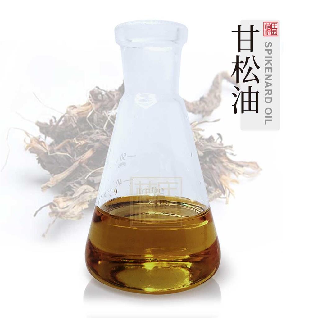 甘松油,Spikenard extract