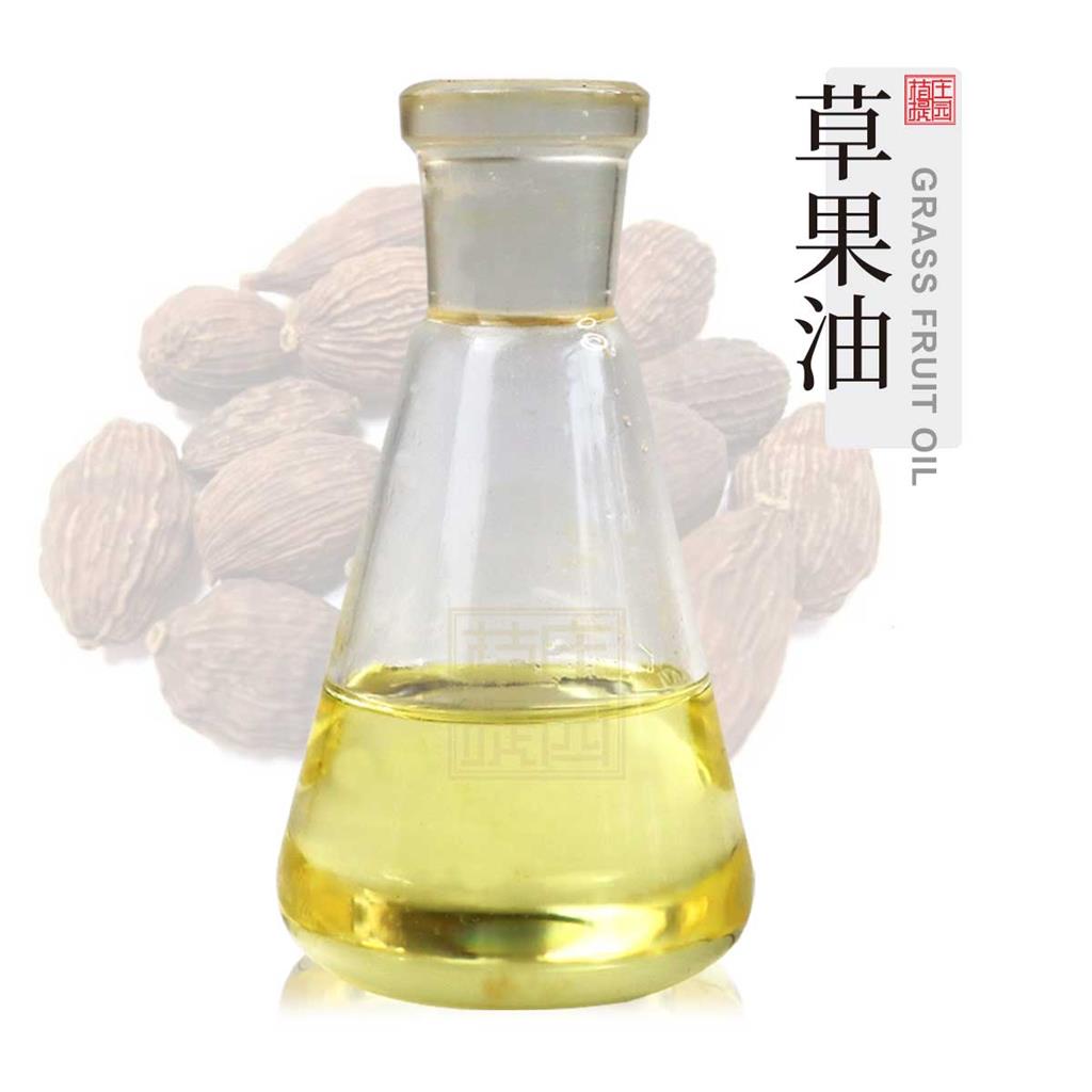 草果油,Grass fruit oil