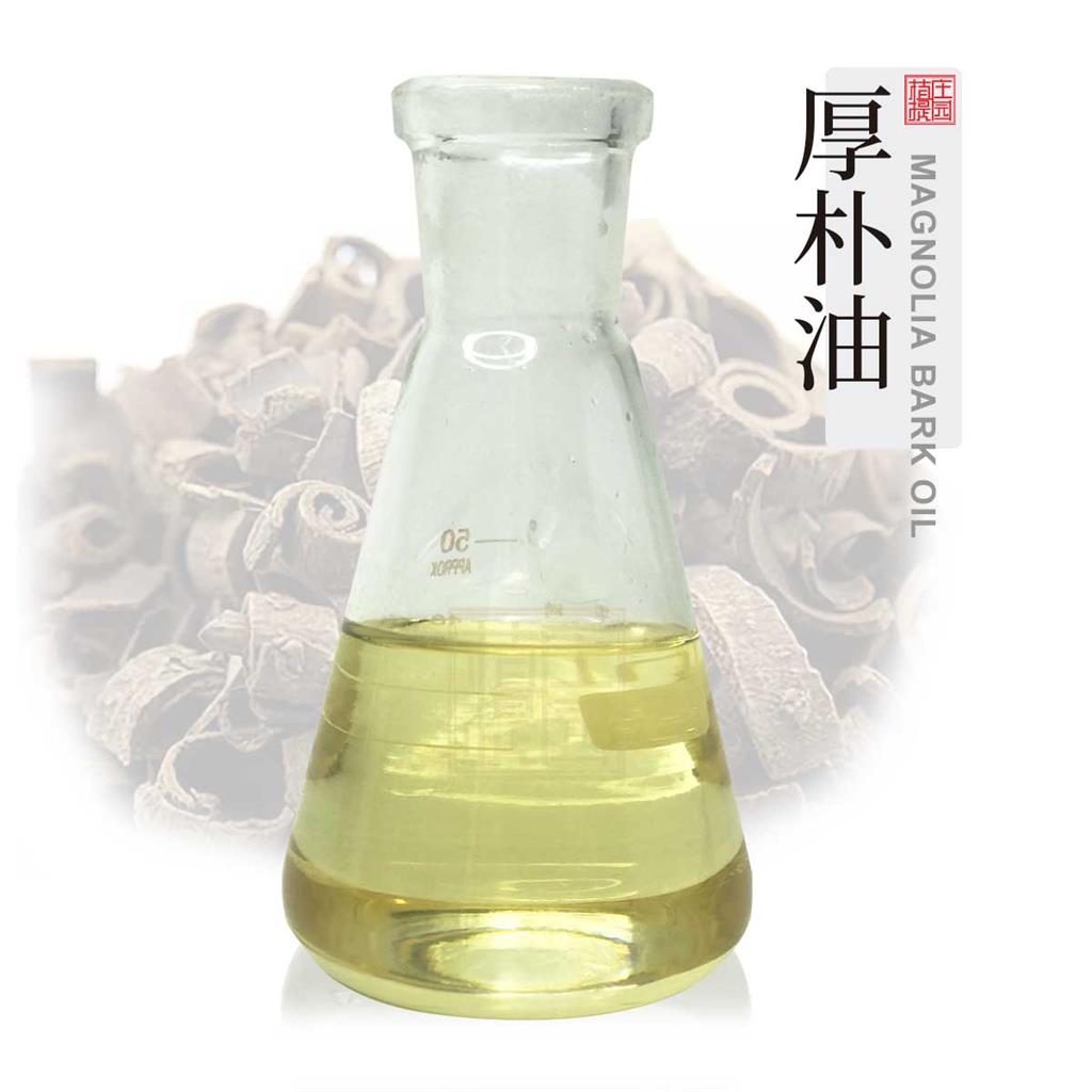 厚樸油,Magnolol oil